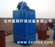 UF型單機(jī)布袋除塵器結(jié)構(gòu)組成型式分類(lèi),下進(jìn)氣式,有支承架及灰斗為A型 ,無(wú)支承架及灰斗為B型和下進(jìn)氣、無(wú)灰斗為C型，以滿(mǎn)足不同場(chǎng)合的使用要求.