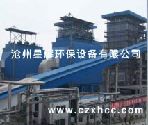 LFEF水泥廠(chǎng)立窯玻纖布袋除塵器該產(chǎn)品采用微機(jī)控制,分室以吹、定時(shí)、定阻清灰,溫度檢測(cè)顯示等,使玻纖袋除塵器在除塵中高效,穩(wěn)定運(yùn)行.